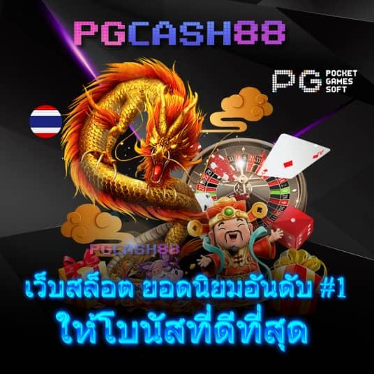 slot ฝาก 1 รับ 50 ล่าสุด